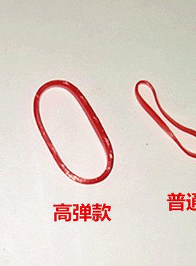 彩黑色婴儿童宝宝一次性橡皮筋最小号强高弹力加厚粗不伤发批圈发