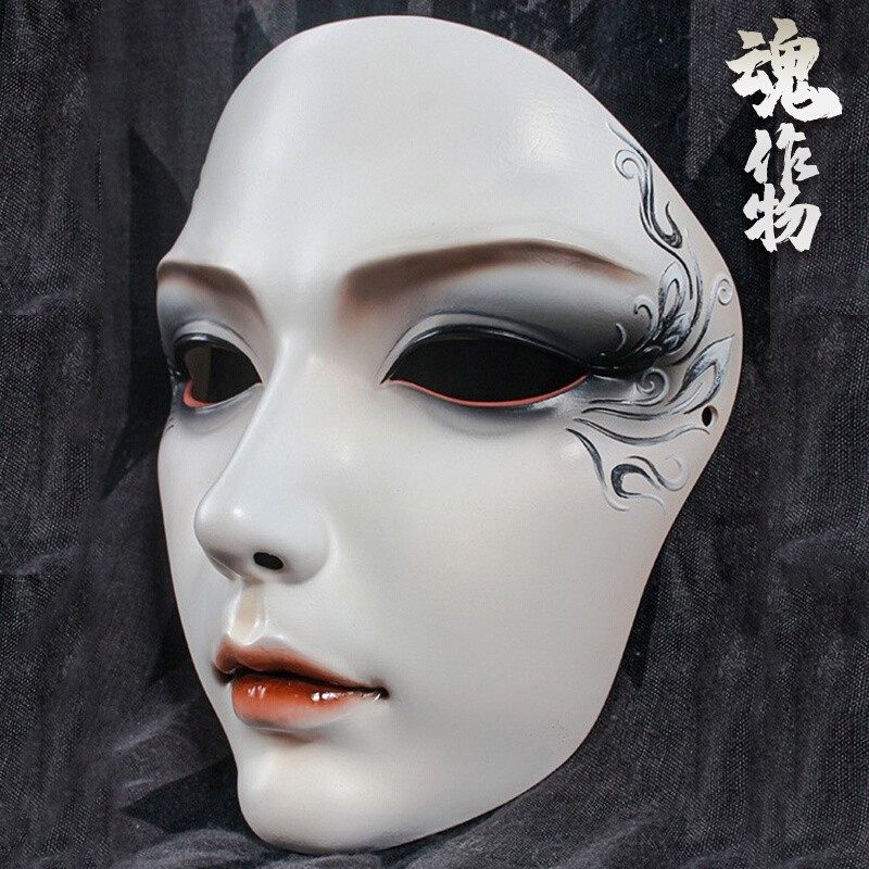 魂作物古风面具全脸白色男士国风汉服cos古装中式摄影道具假面罩