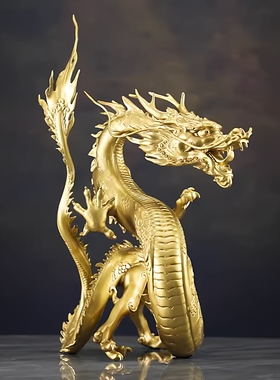 龙转乾坤生意兴隆全黄铜龙摆件