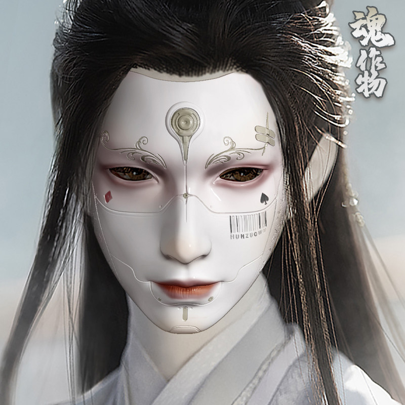 魂作物赛博朋克面具全脸古风科技感cos男机械飞升机器人道具面罩