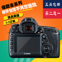 Backpackers for Canon R5C R5C R5 R6 R6 5D4 5D4 M200 M200 6D2 90D 90D steel film