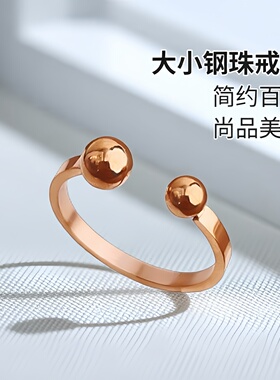 两钢珠钛钢镀18K玫瑰金戒指 简约时尚百搭不褪色学生指环单戒饰品