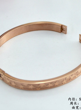 简约百搭五角星星钛钢玫瑰金手环