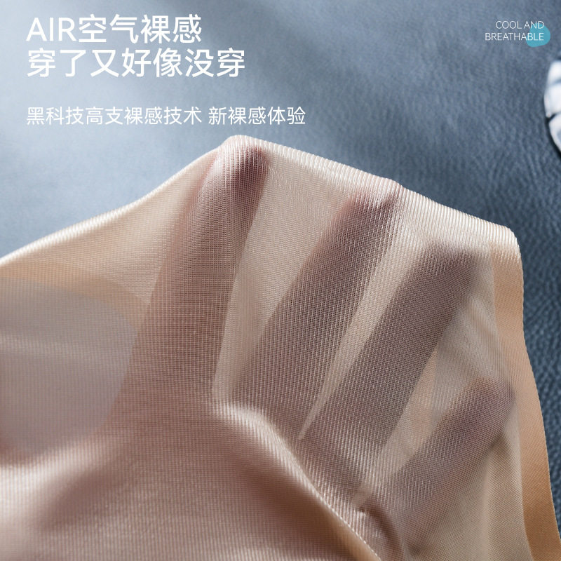 轻薄冰丝三角裤男士低腰性感无痕丝滑透气单层凸囊欧美外贸内裤夏,淘宝优惠券,粉丝福利购,淘宝优惠卷