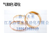 岛津色谱柱227-30002-01 Shim-pack GIST C18, 2um, 3.0x30包邮 - 图0