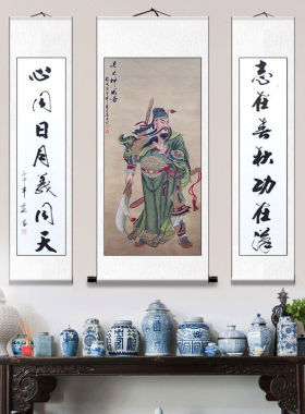 关公画像挂画关羽字画对联中堂国画关圣帝君装饰画卷轴国画对联