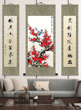 国画梅花图真迹牡丹挂画红梅喜梅客厅装饰画中堂字画手写手工对联