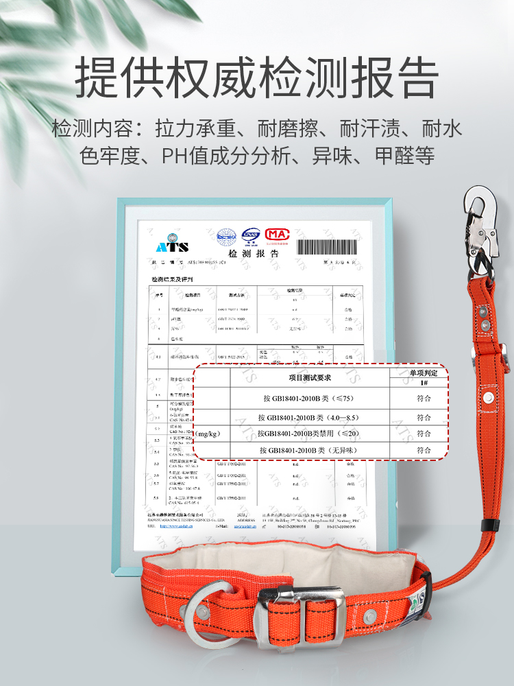 户外爬电线杆双保险电工安全带国标高空作业电力防坠落安全绳腰带 - 图2