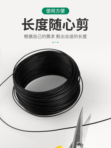 电信光缆绑线户外光纤电缆扎丝园艺捆扎线带铁丝包塑光伏通信扎线 - 图3
