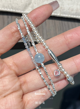 明日见｜一起去看海 925碎银子珍珠手链小众设计感高级轻奢精致