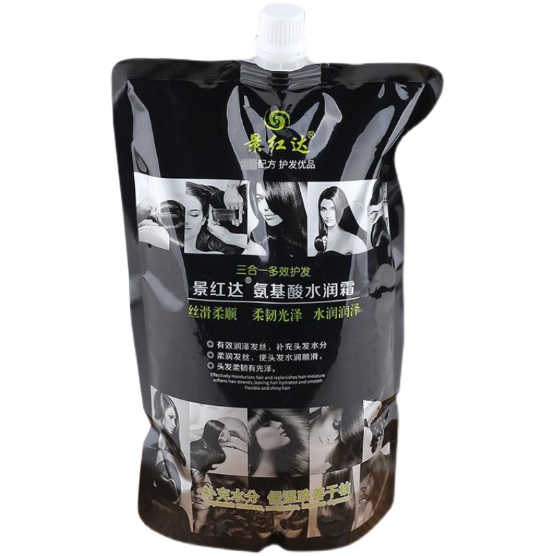 氨基酸LPP发膜倒膜正品干枯毛躁女柔顺顺滑免蒸 - 图1