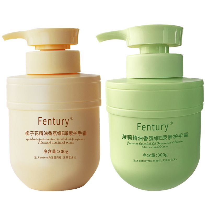 栀子花精油维E尿素护手霜按压式瓶持久留香男,淘宝优惠券,粉丝福利购,淘宝优惠卷