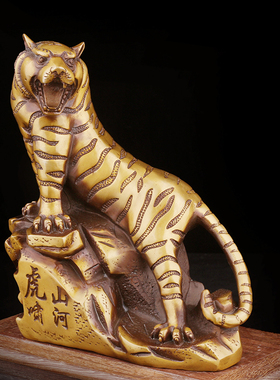 老虎摆件客厅家用办公室工艺品