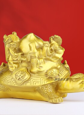 黄铜手工精制新中式长寿龟摆件