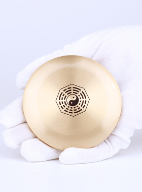 专业纯铜袖珍随身小罗盘