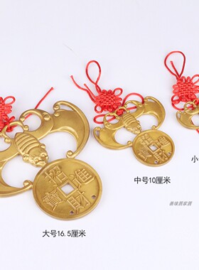纯铜蝙蝠钱福鼠吊招财挂件