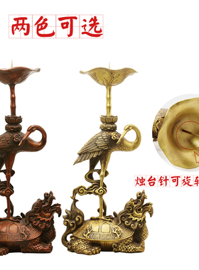 供佛中式风复古蜡烛底座纯黄铜