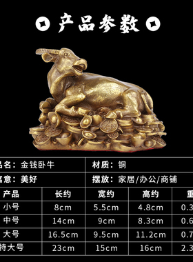 纯黄铜十二生肖吉祥物家居客厅