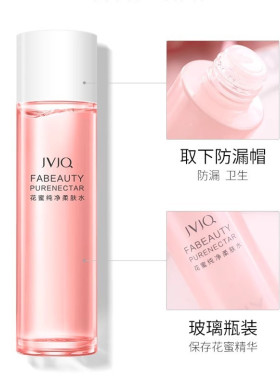 正品花蜜纯净柔肤水保湿补水瑾泉