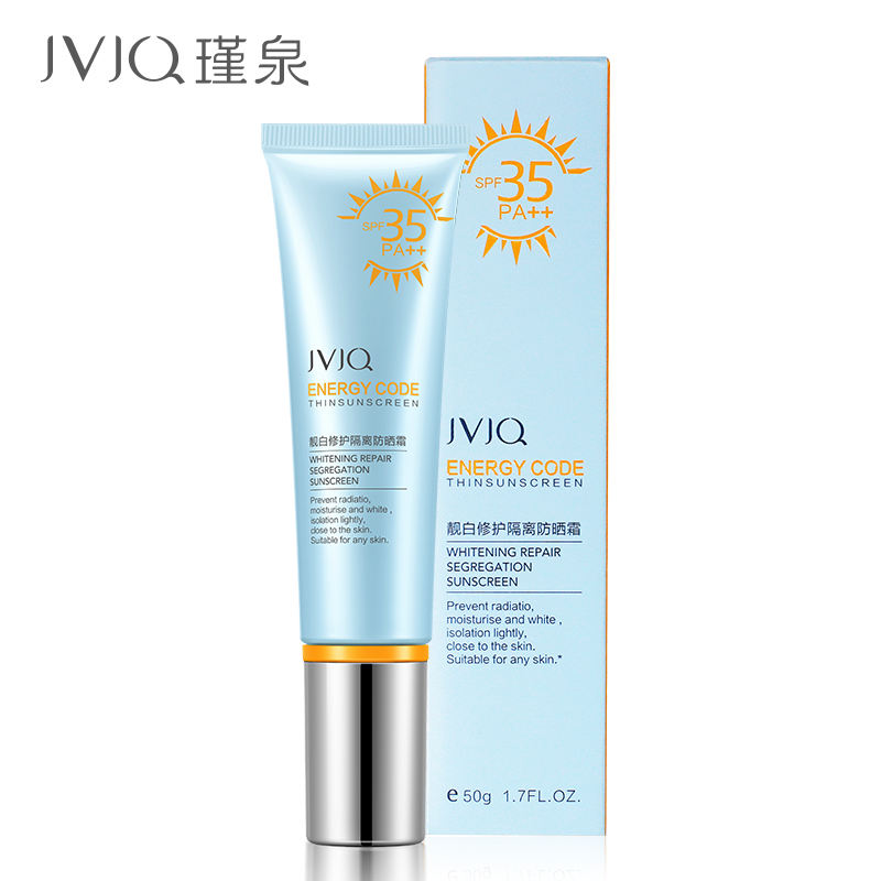 瑾泉防晒靓白修护隔离防晒霜SPF35户外防晒乳女防水面部保湿补水 - 图3