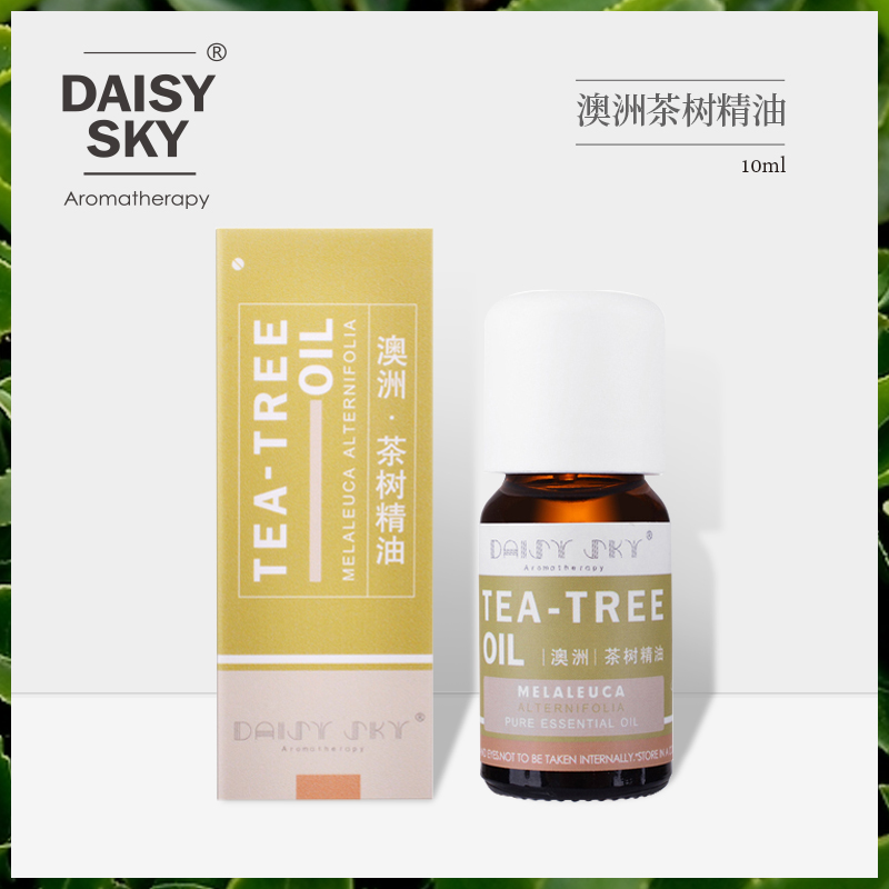 改善痘痘肌 收缩毛孔 天然进口 10ml 澳洲茶树精油 天空 雏菊 改善痘痘肌 收缩毛孔 天然进口 10ml 澳洲茶树精油 天空 雏菊