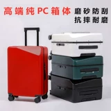 Матовый чемодан, увеличенная толщина