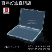 Centuries-old box iPad anti-pressure anti-bend protection box tablet iPad Pro containing box Home File box