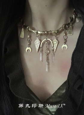 【第九缪斯】绝美手作星月水滴流苏项圈废土风复古重工绕线choker