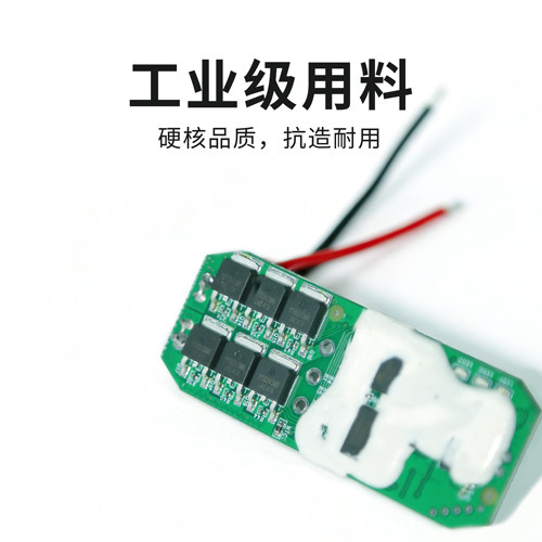 16.8V锂电钻控制板18V小钢炮无刷手电钻控制器手枪钻开关维修配件 - 图2