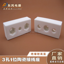 Manufacturer supply 6 hexagonal sunk head high frequency porcelain ceramic wiring terminal 3-hole porcelain connector ceramic wiring seat strip