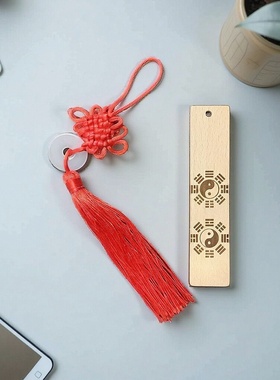 定制实木书签桌面摆件八卦北极紫微大帝万天星主文化车载挂件