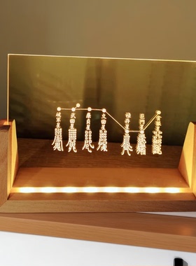 传统文化北斗七星君USB LED实木摆件灯氛围灯夜灯北斗灯