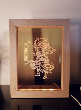 复刻古籍奇门遁甲六丁六甲神将图灯USB LED摆件甲子神将丁丑神将