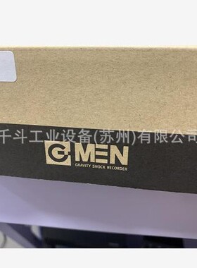 日本G-MEN微信振动小型测