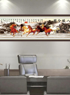 中式客厅装饰画山水画书法字贴纸壁画自粘墙上遮丑贴画定制h10
