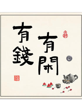 新品正方形电表箱贴纸装饰画电闸箱遮挡配电箱暖居遮丑自粘画a650