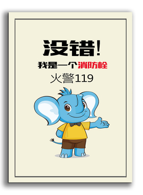 消防栓灭火器不透明遮挡装饰贴纸