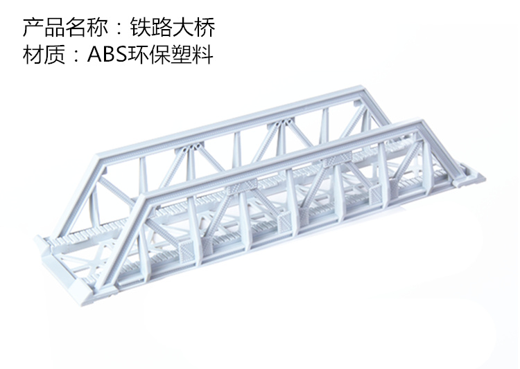 奥乐电动火车轨道玩具 动车高铁模型铁路道口配件大桥山洞场景 - 图3