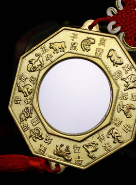 十二生肖艺璇黄铜平面镜八卦镜