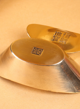 艺璇黄铜客厅供奉元宝工艺品实心