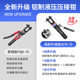 H-head manual hydraulic crimping pliers integral
