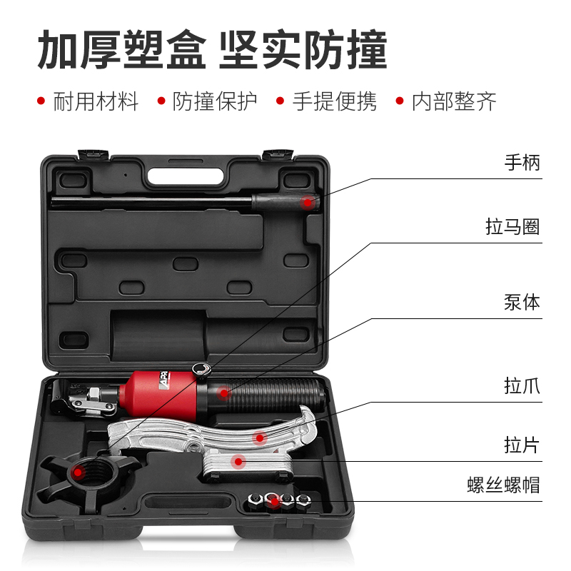 厂家整体式液压拉马三爪拔轮器5吨10吨15吨20吨30吨50吨拆卸工具-图2