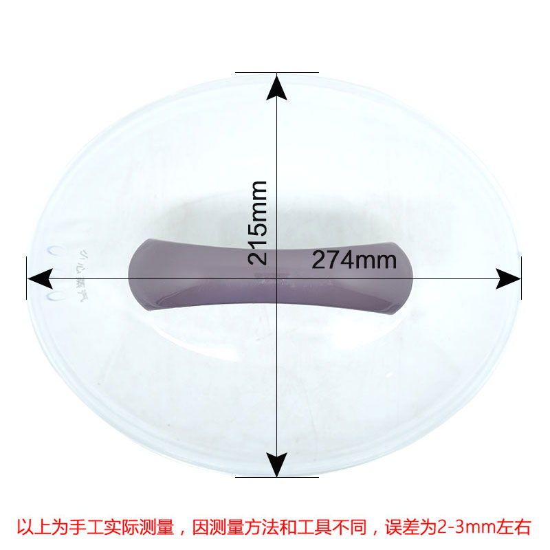 2.2升隔水炖塑料盖配件GSD-22A 22B 22C 22D 22H W122B B22E-图0