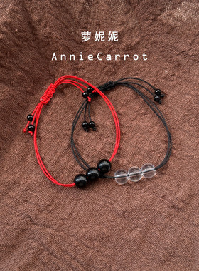 天然水晶碎石手链女黑色编织绳