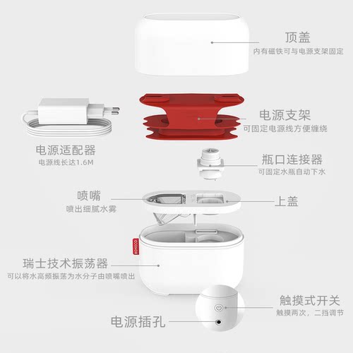 博瑞客瑞士风BONECO加湿器便携式小型迷你家用U100卧室办公室出差 - 图2