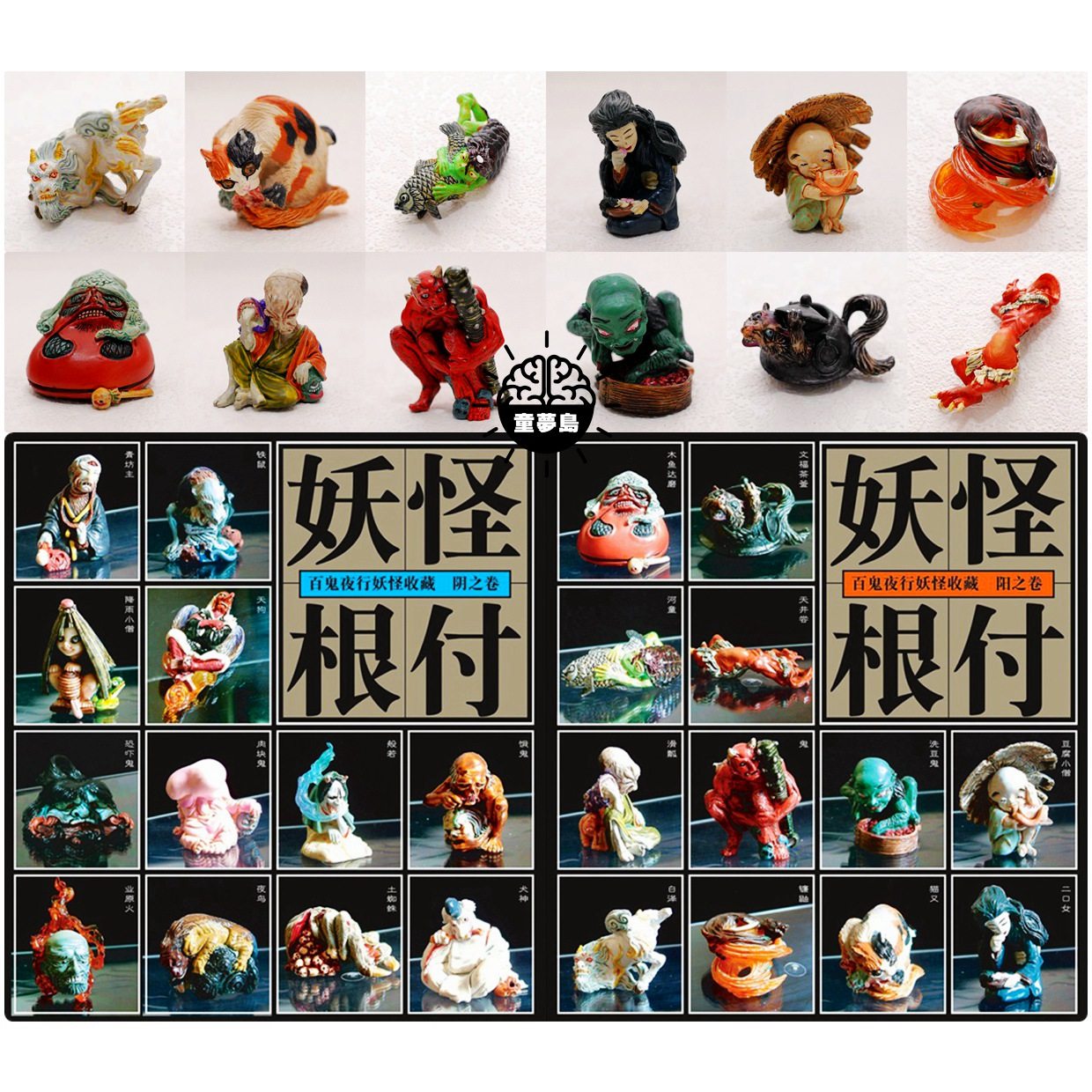 ローズ売り可 百鬼夜行 レイス固まり 佇まい 未開封 Whirledpies Com