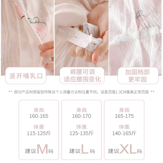 Summer thin pure cotton maternity pajamas and home clothes
