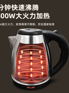 电热水壶富士康304不锈钢1.8L