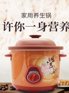 享康陶瓷紫砂电炖汤锅