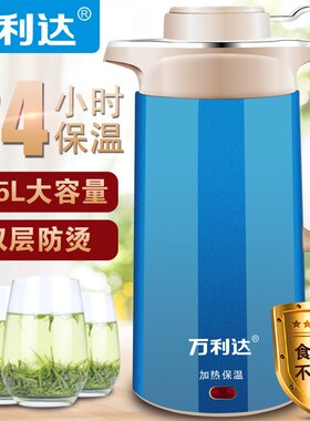 万利达电热水壶保温烧水壶